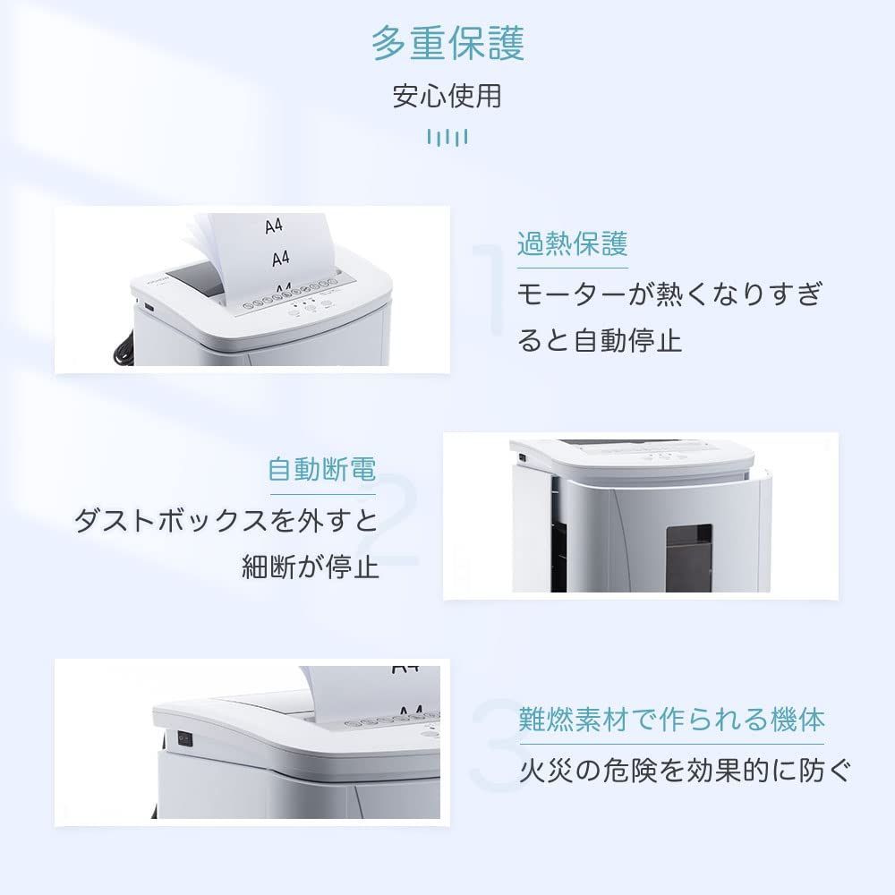 フィット感 新着商品 家庭用 業務用 静音 ホチキス対応 大容量ダストボックス25L カード細断 細断時間30分 自動連続細断160枚 自動送り機能 ホワイト しゅれったー電動 3 10mmマイクロカット オートフィードシュレッダー iOCHOW 安い！かわいい！