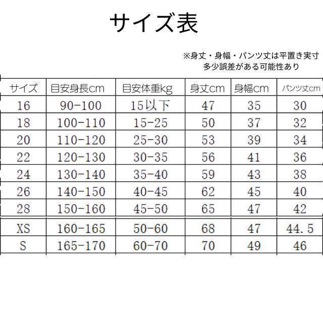 サッカーユニフォーム レアルマドリード レアル ベンゼマ バロンドール