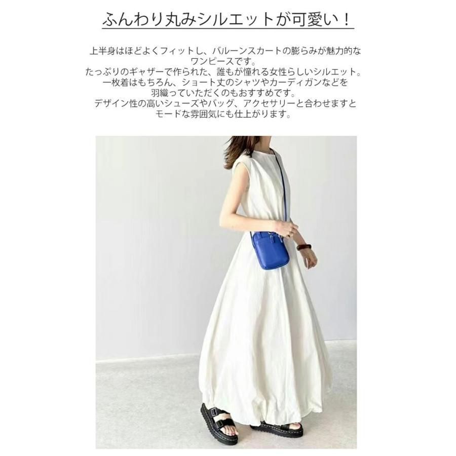 ロングワンピース バルーン レディース ワンピース バルーンワンピース マキシワンピース ノースリーブ ワンピ バルーンスカート マキシ丈