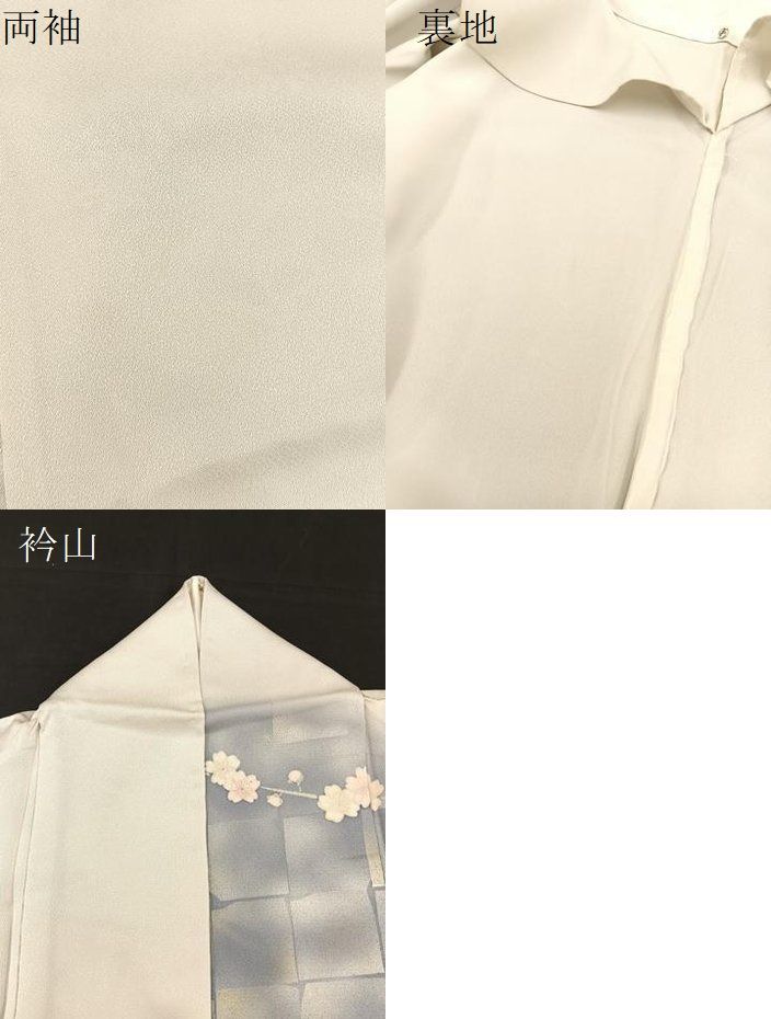 平和屋着物○IKKI流 斉藤一騎 長襦袢 無双仕立て 唐草地紋 薄梅鼠