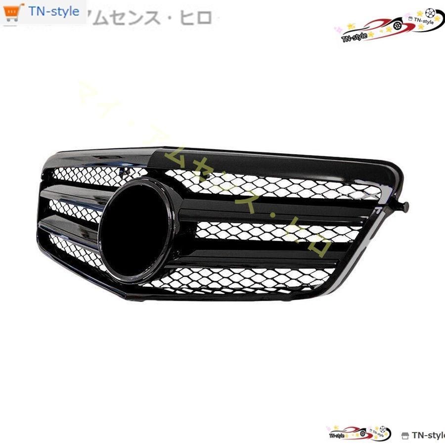 E500 E550セダン