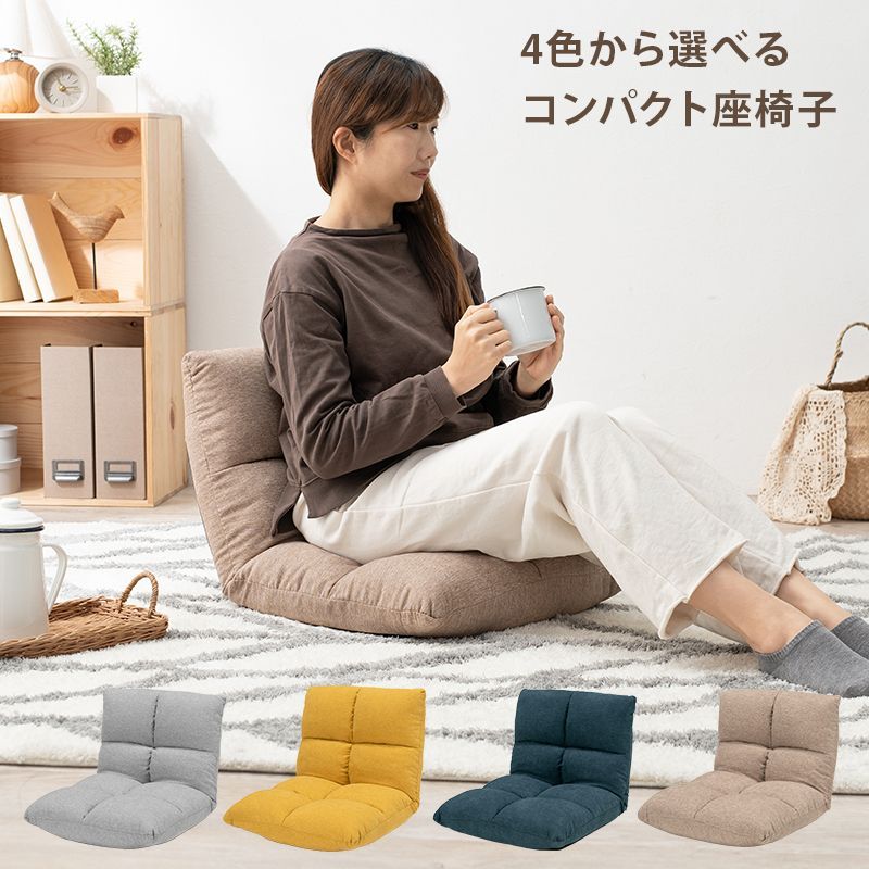 メルカリ 和風 座イス/座椅子 折りたたみ 座面幅38.5×高さ41