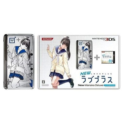 本体)ニンテンドー3DS Newラブプラス ニューマナカデラックス 任天堂
