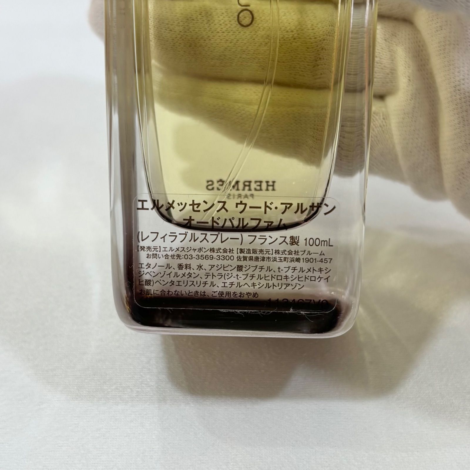 ◎HERMESエルメス