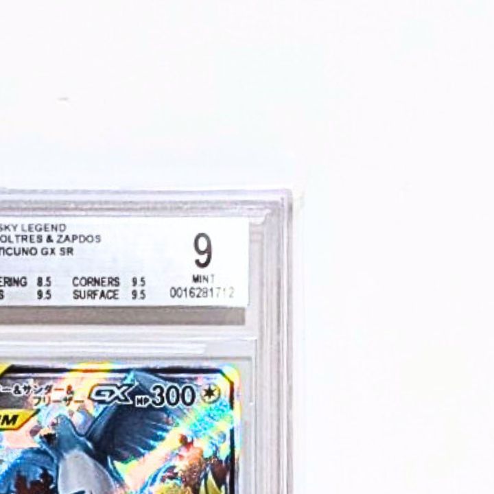 ☆送料無料☆【BCT9】ファイヤー&サンダー&フリーザーGX SR SM10b 059