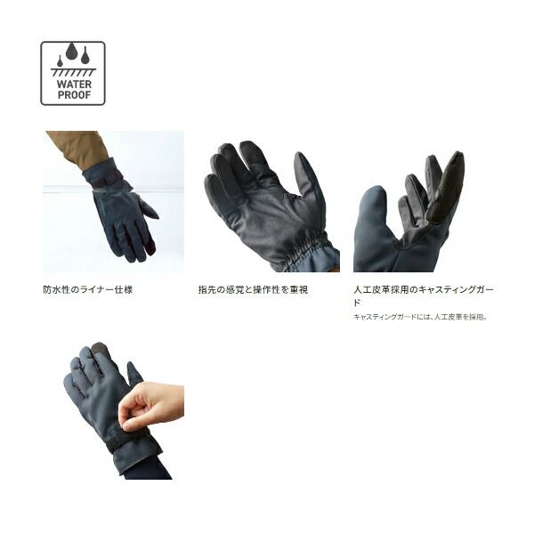 GL-085W ブラック