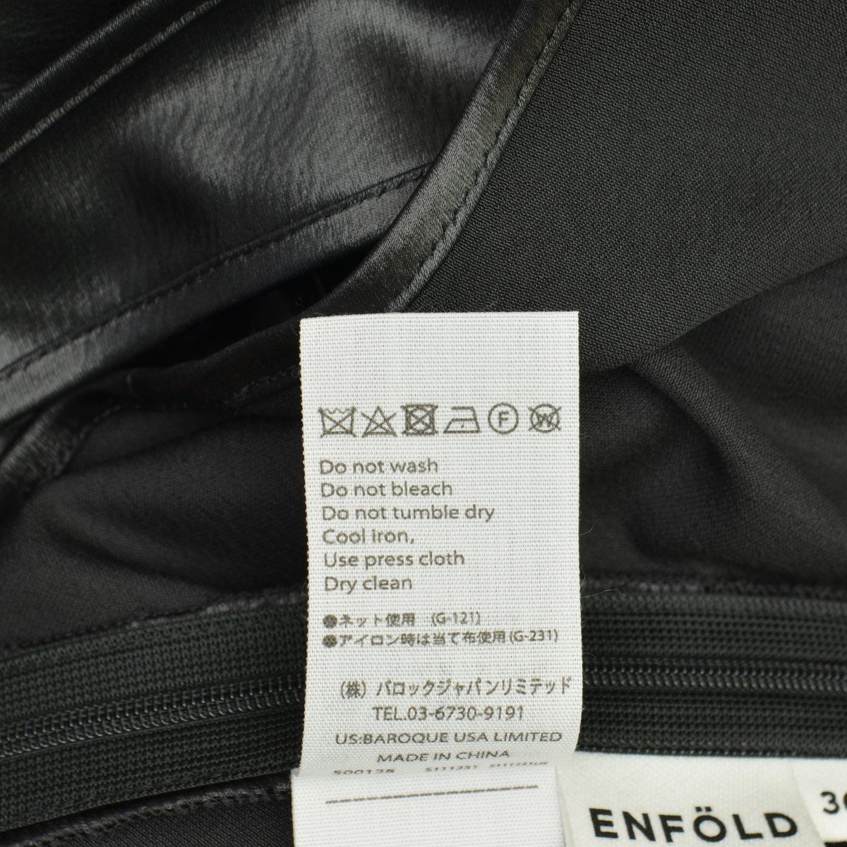 36【ENFOLD / エンフォルド】300EA133-1990 レザーライクサテン マキシ  