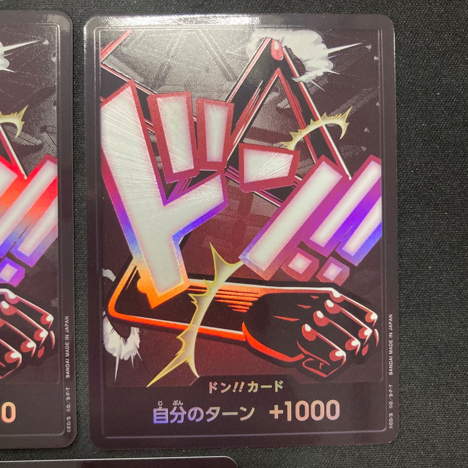 ワンピースカード　ルフィ　ドンカード　スーパーパラレルセット Amazon.co.jp: ワンピースカード ルフィ ドンカード スーパー