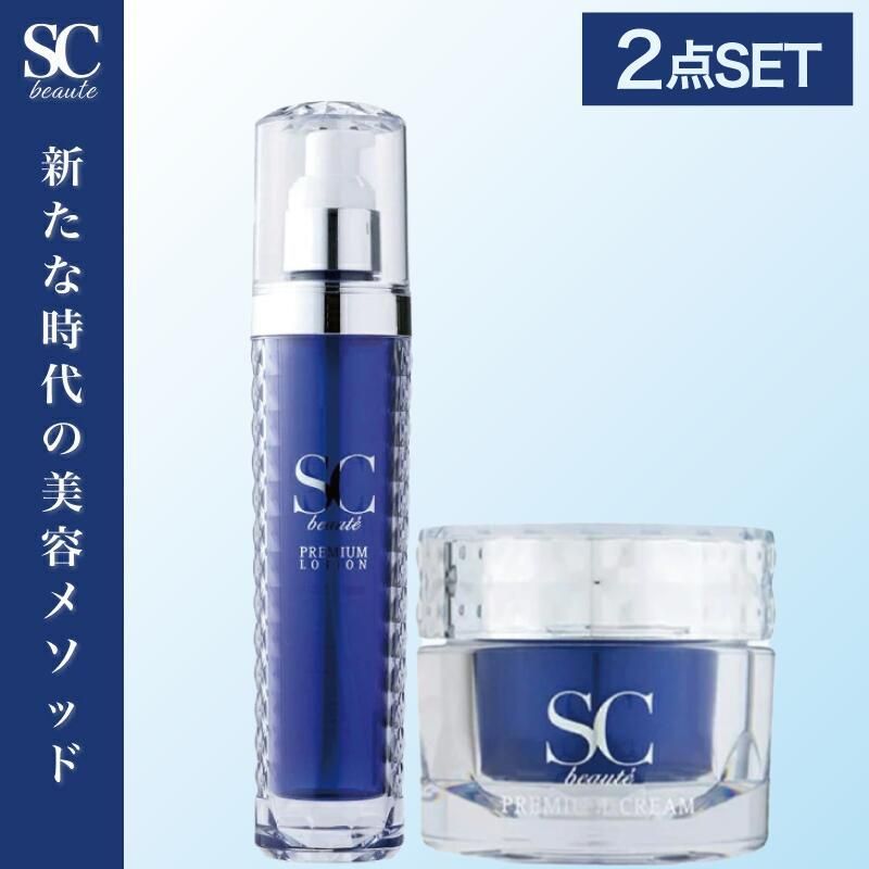 【SET】 SCボーテ プレミアム ローション&クリーム 120ml/30g (ハリ つや 保湿 ほうれい線 たるみ キメ 弾力 潤い 美白 スキンケア 海洋深層水 美容専売 サロン専売 父の日 ギフト 化粧水 保湿 乾燥 シワ シミ 毛穴 美容 角質 美容作用 ミネラルバランス もっちり) SET】 SCボーテ プレミアム ローション&クリーム 120ml/30g (ハリ つや
