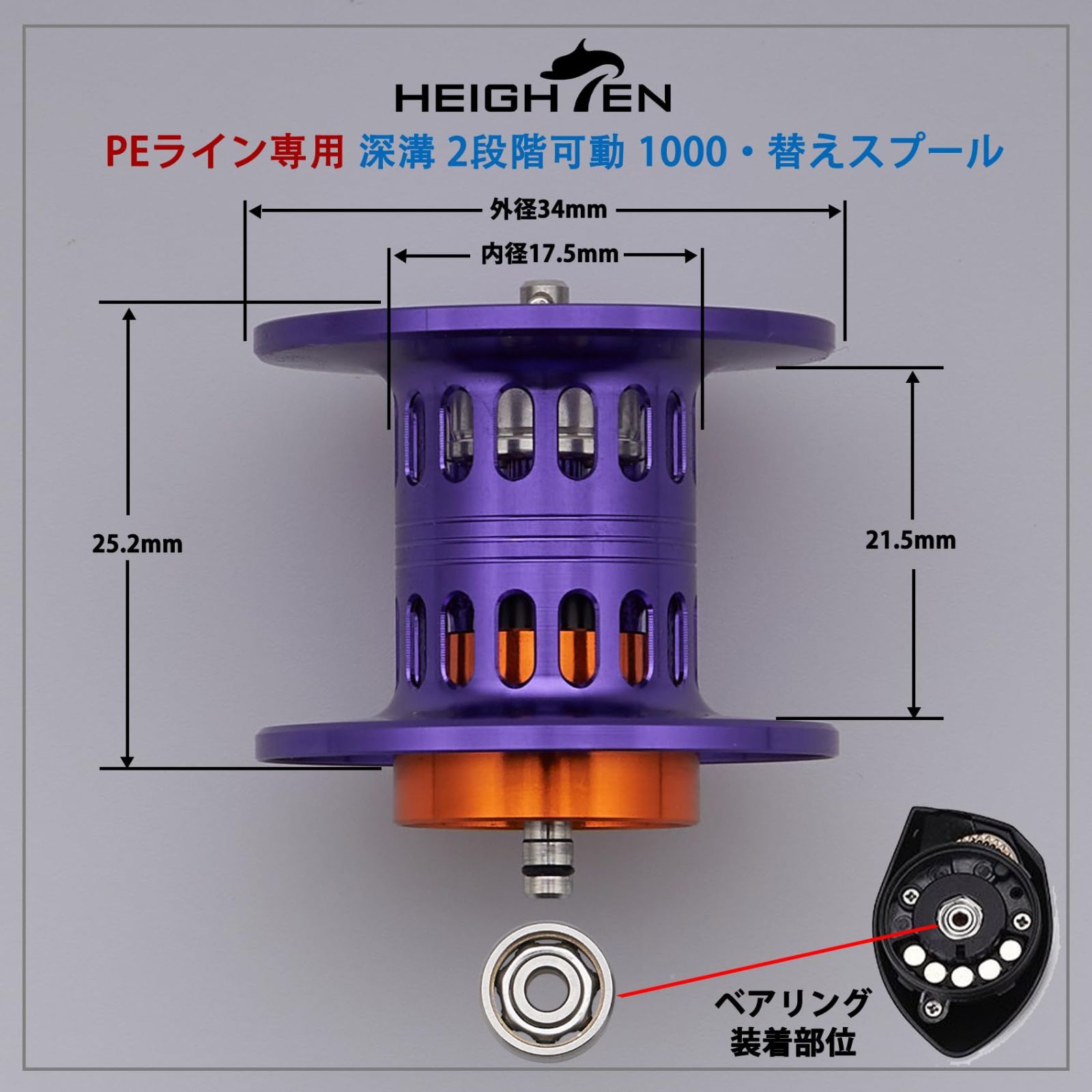 HEIGHTEN リール スプール 1000S 2段階可動 ダイワ(DAIWA) ベイト 