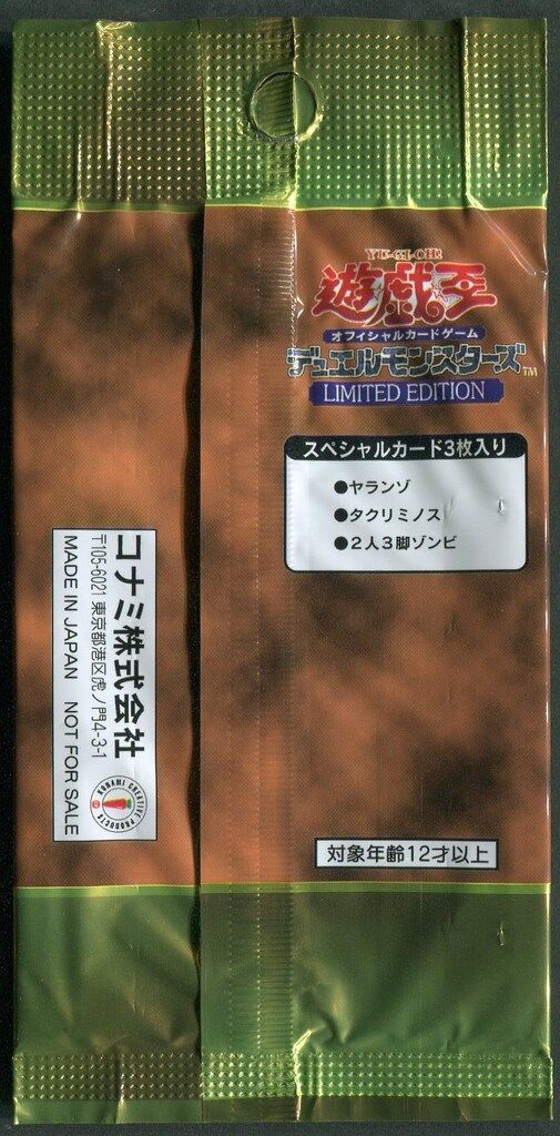 EDITION1