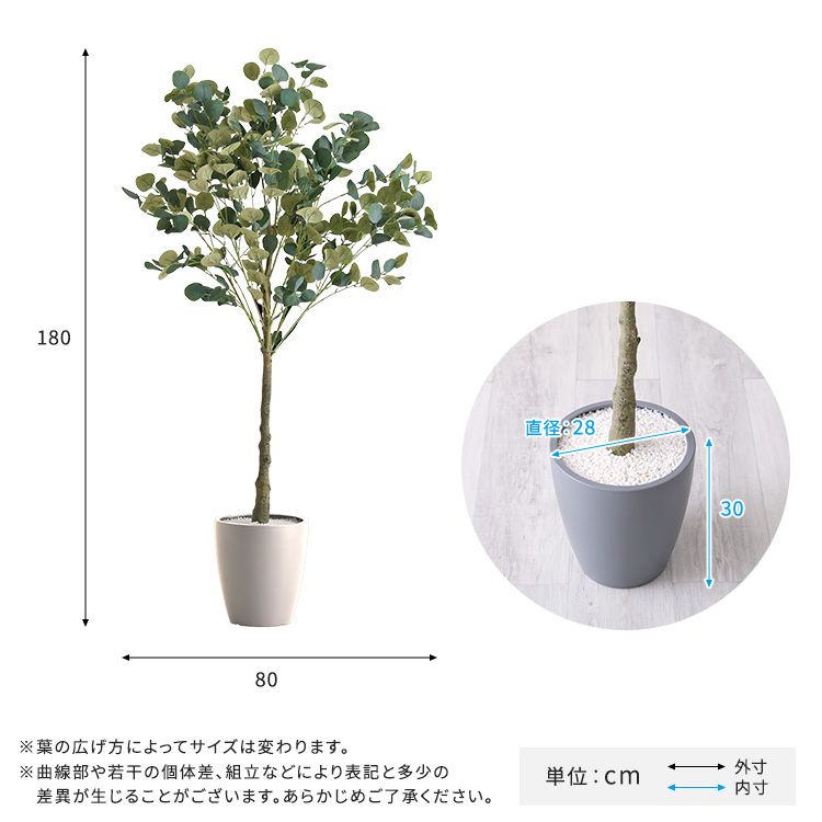 お手入れ簡単フェイクグリーン ユーカリ