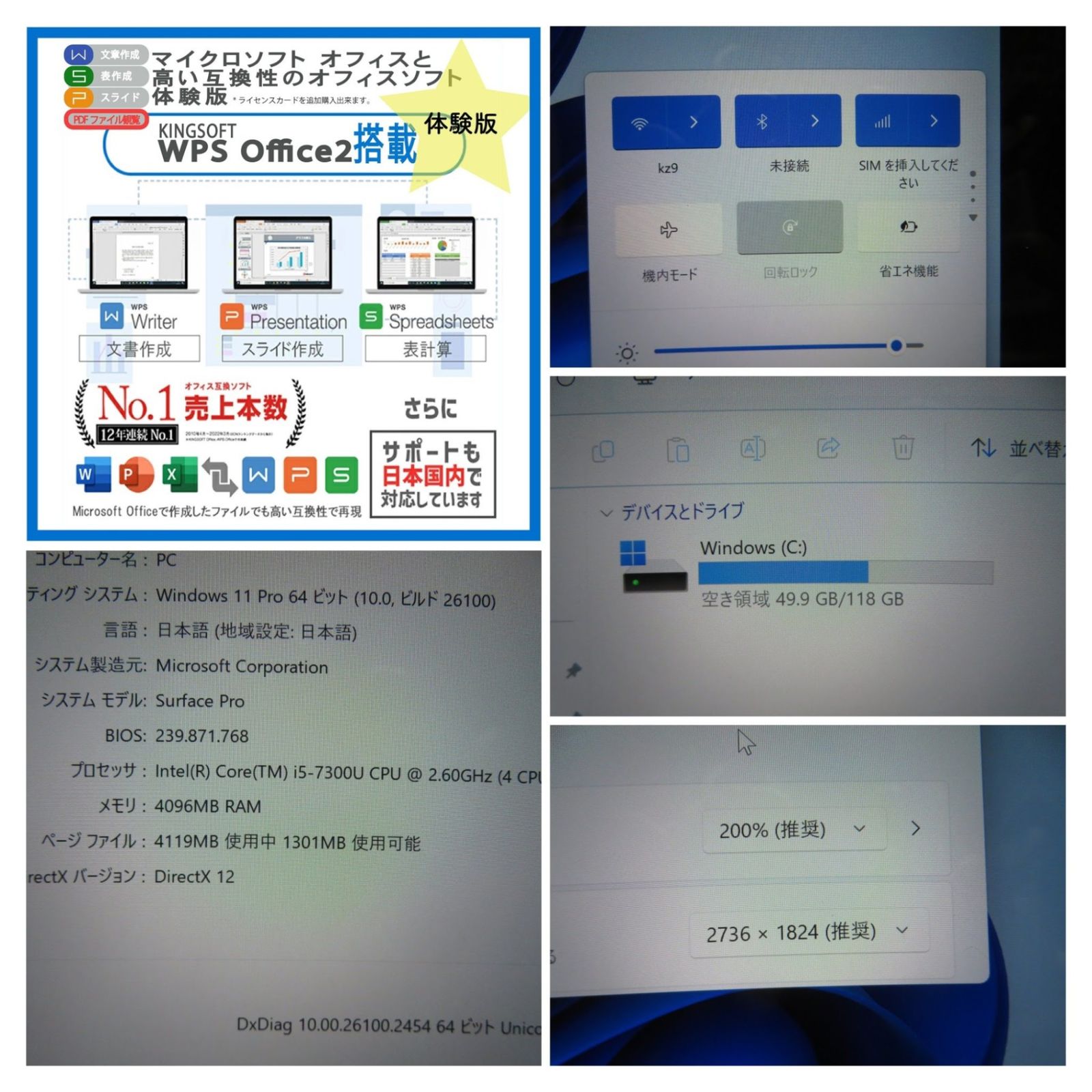 2in1タッチパネル・超軽】◇ Microsoft Surface Pro 1807 / 12.3型  