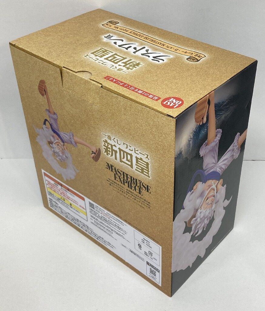 一番くじ ワンピース 新四皇｜一番くじ倶楽部｜BANDAI SPIRITS