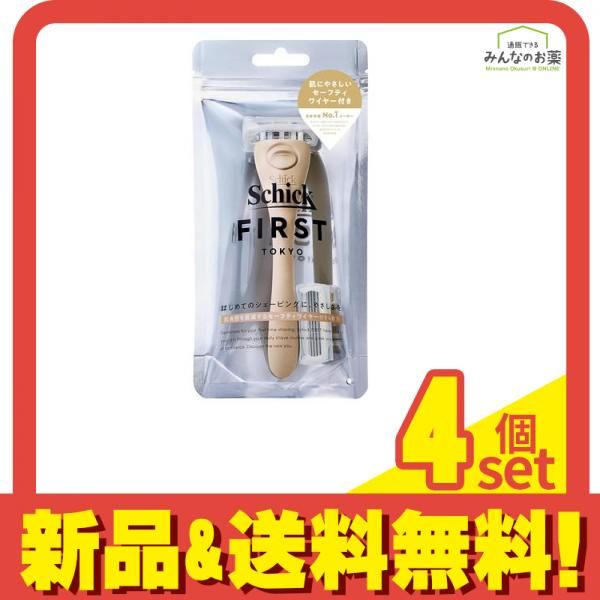 シックファースト シェービングホルダー(刃付き+替刃1コ) サンドベージュ 1組入 4個セット まとめ売り