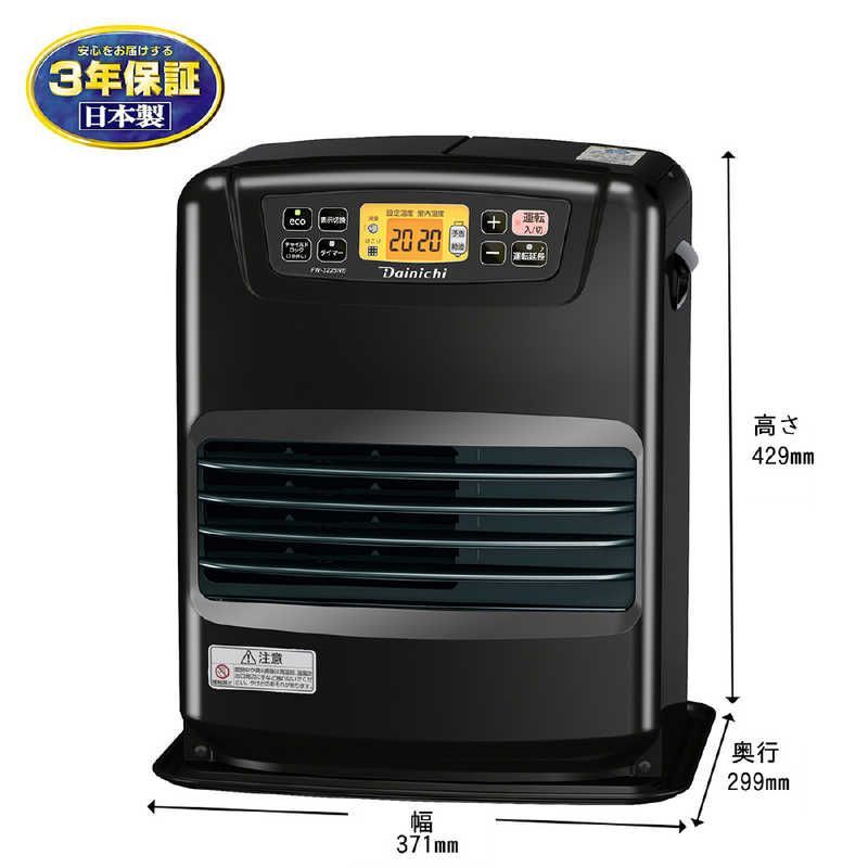 未開梱 ダイニチ工業 石油ファンヒーター NEタイプ 木造9畳まで コンクリート12畳まで タンク容量5.0L チャコールブラック FW-3225NE-K