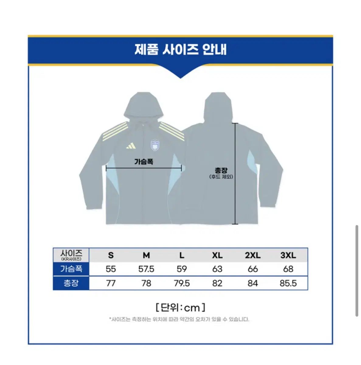 ジャケット 2025