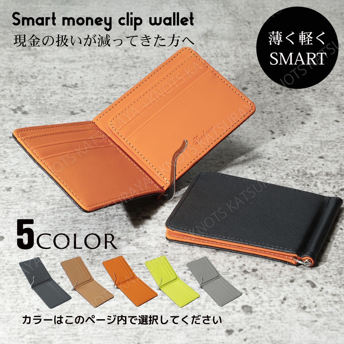 マネークリップ 財布 メンズ レディース 二つ折財布 ミニ財布 軽い