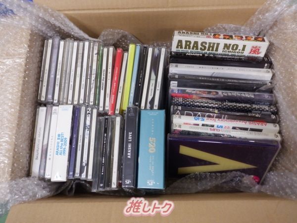 【嵐】DVD＋CD 箱ごと大量まとめ売り 嵐 箱入り CD DVD セット 17点 - メルカリ