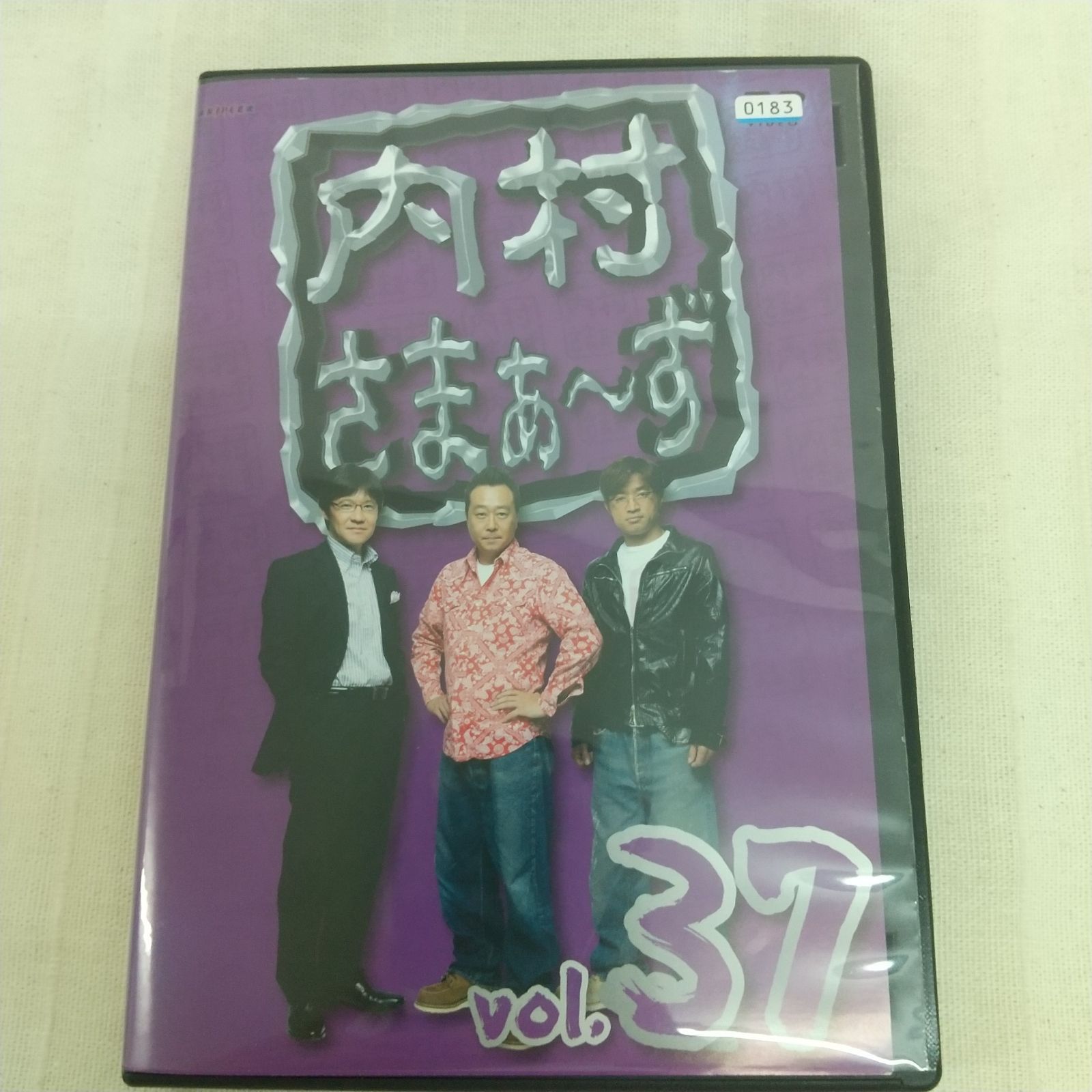 [370665]内村さまぁ〜ず(88枚セット)1〜88【全巻 お笑い 中古 DVD】ケース無:: レンタル落ち 370665]内村さまぁ〜ず(88枚セット)1〜88【全巻 お笑い 中古 DVD