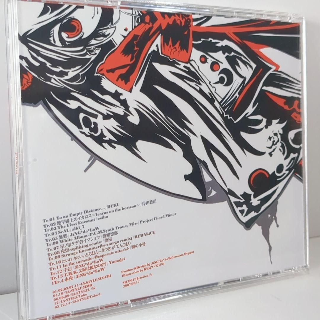 IA - STYLE B 1 Iemitsu 東方 きくお 岸田教団 同人 CD