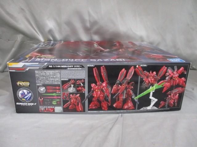 機動戦士ガンダム