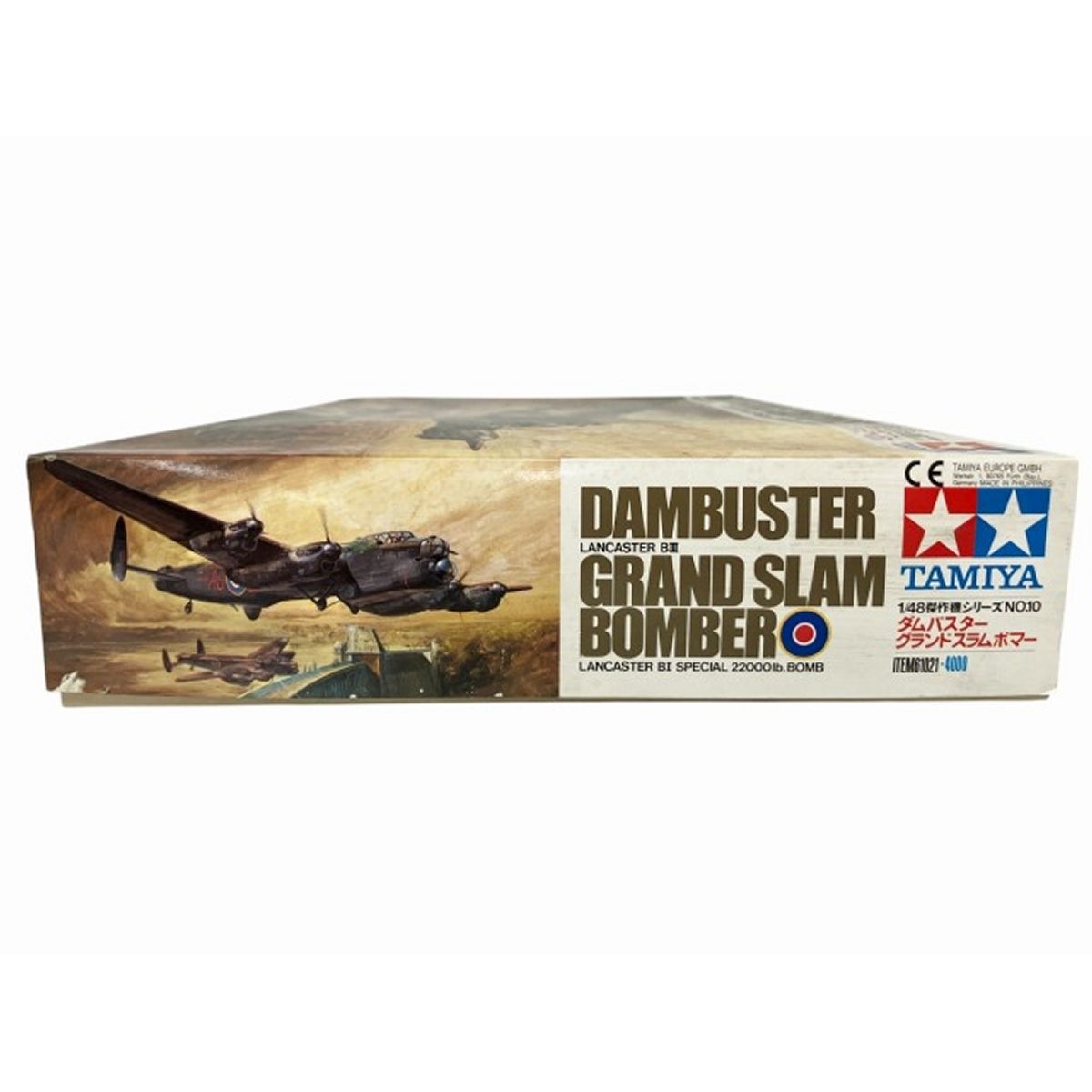 【未開封】　タミヤ 1/48 グランドスラムボマー Amazon | タミヤ 1/48 プロペラアクションシリーズ No.04