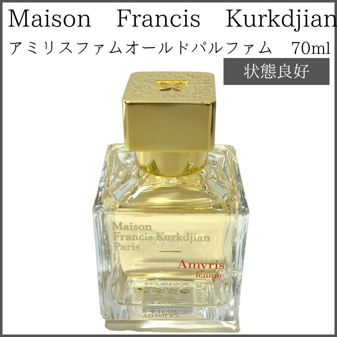 アミリス ファム オードパルファム Amazon | メゾン フランシス