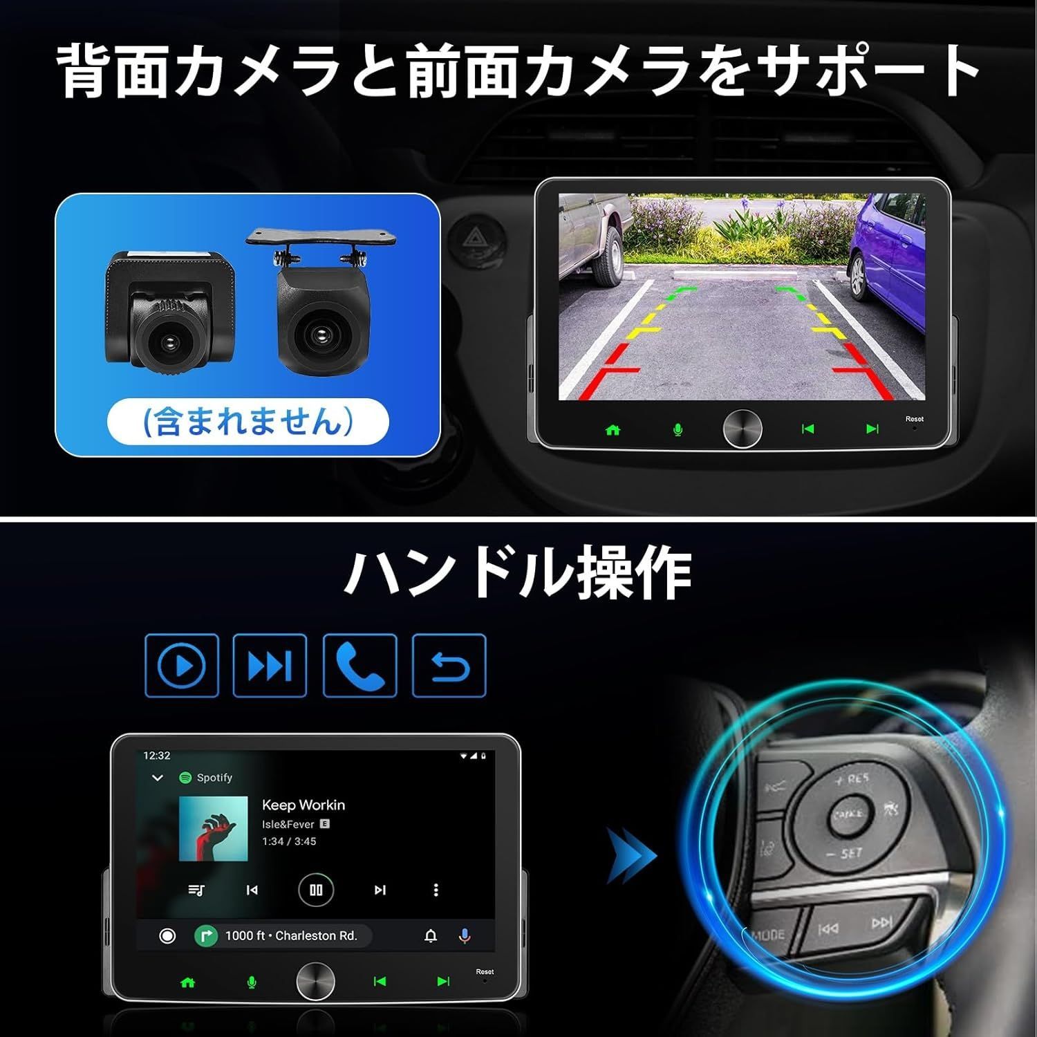 FMラジオ内蔵