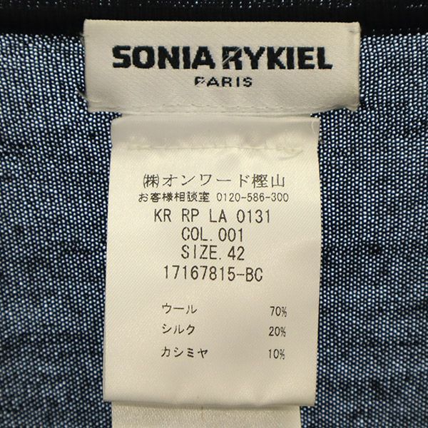 SONIA RYKIEL ニット 長袖 42 サイズ-