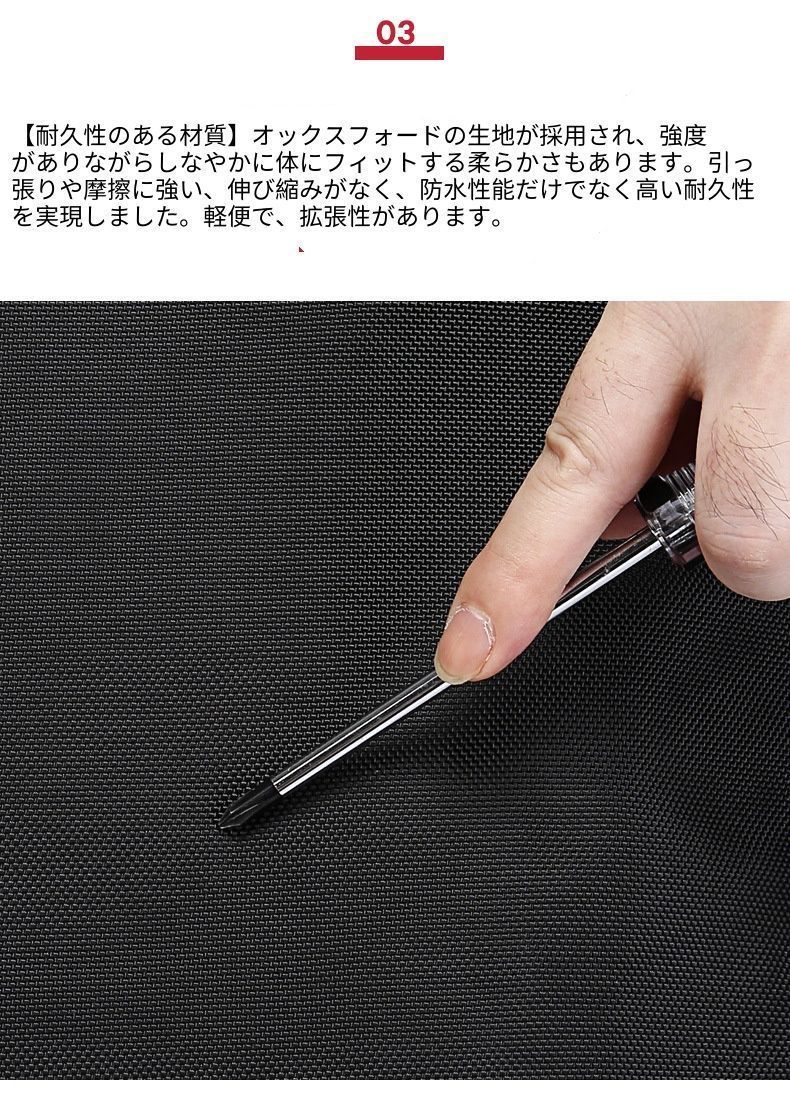 防災