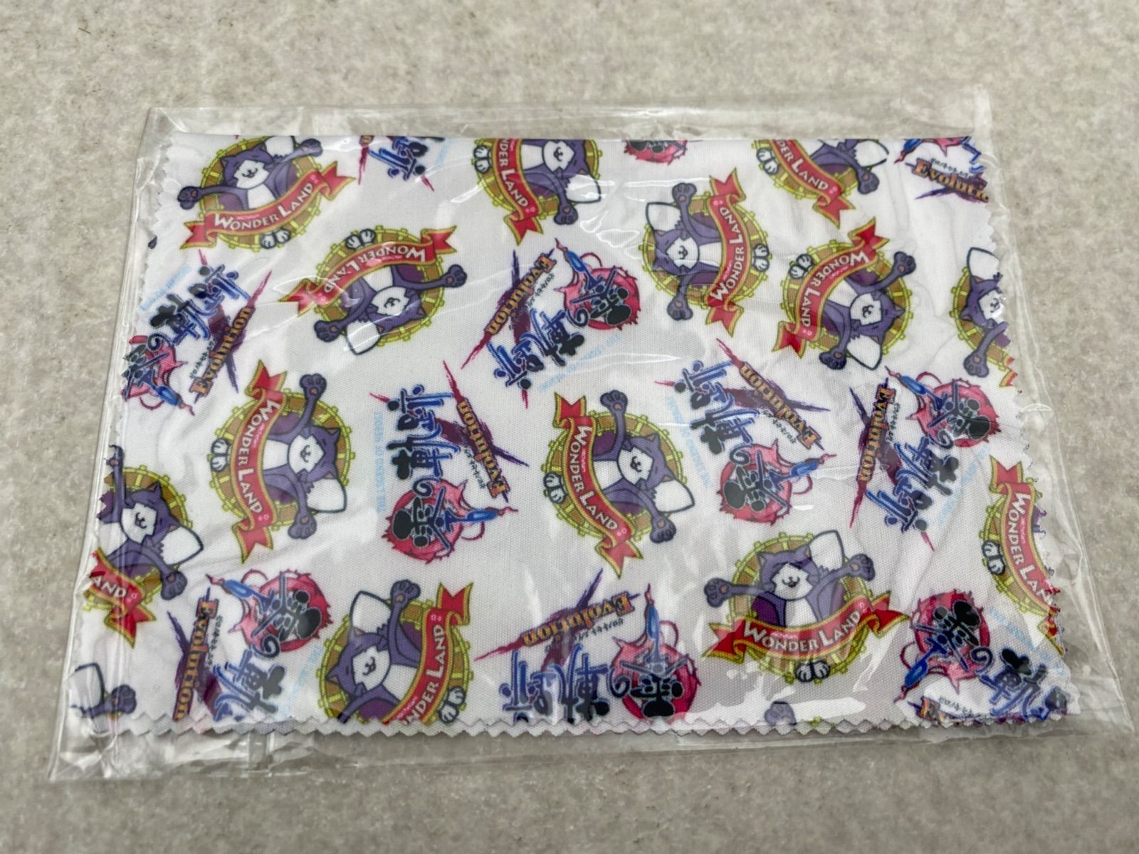 零の軌跡