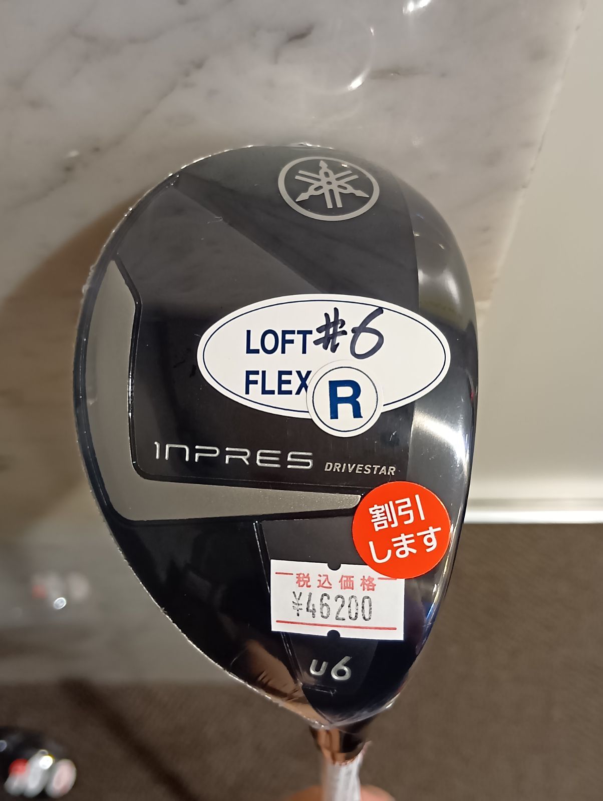 中古】 キャスコ POWER TORNADO UFO Speed AA ユーティリティ UT