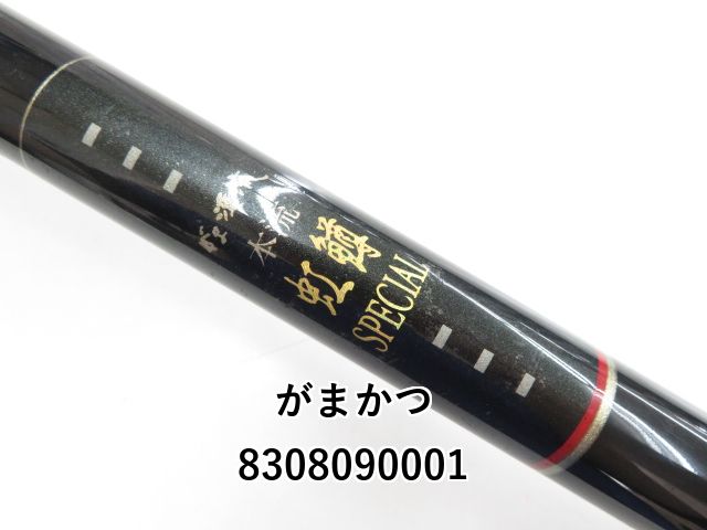 がまかつ　がま渓流　本流　虹鱒　Special 530 ケース付き がま渓流 本流スペシャル2 | がまかつ