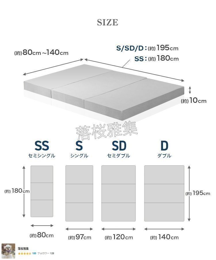 3つ折り 高反発マット