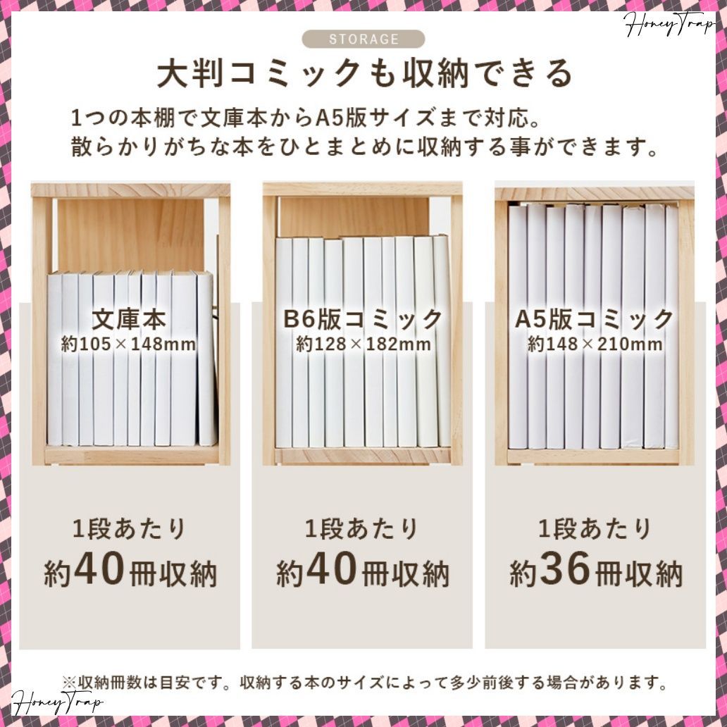 MUD-6425 収納家具ラック