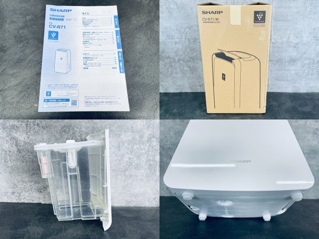 衣類乾燥除湿機