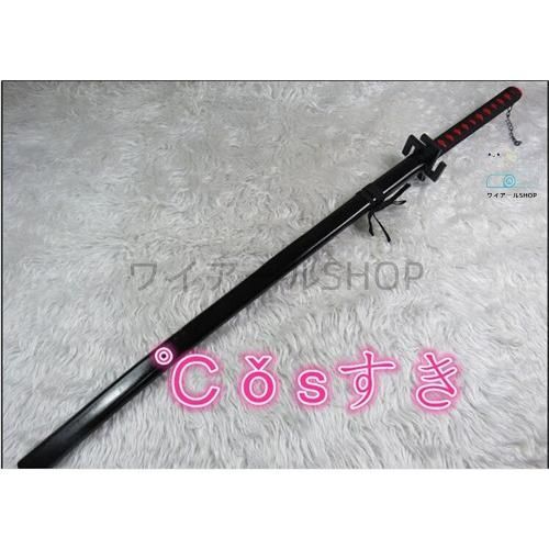 BLEACH 黒崎一護 くろさき いちご 天鎖斬月 斬魄刀 木質 風 コスプレ道具 小物 アイテム cosplay イベント アニメ コスチューム 変身 変装