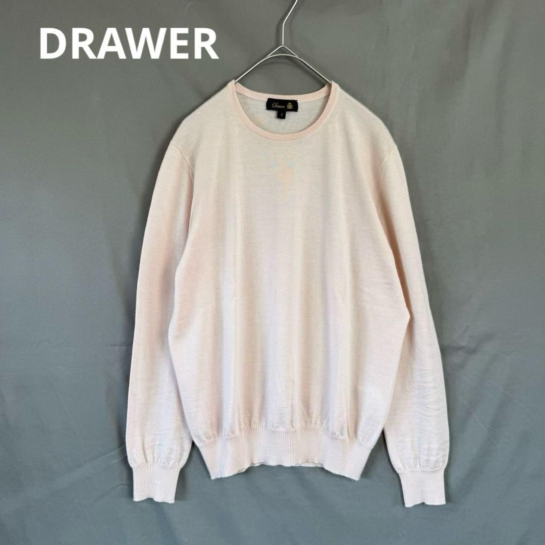 ドゥロワー　シルクニット DRAWER ドゥロワー 18G カシミアシルク ニット セーター 薄手 ピンク