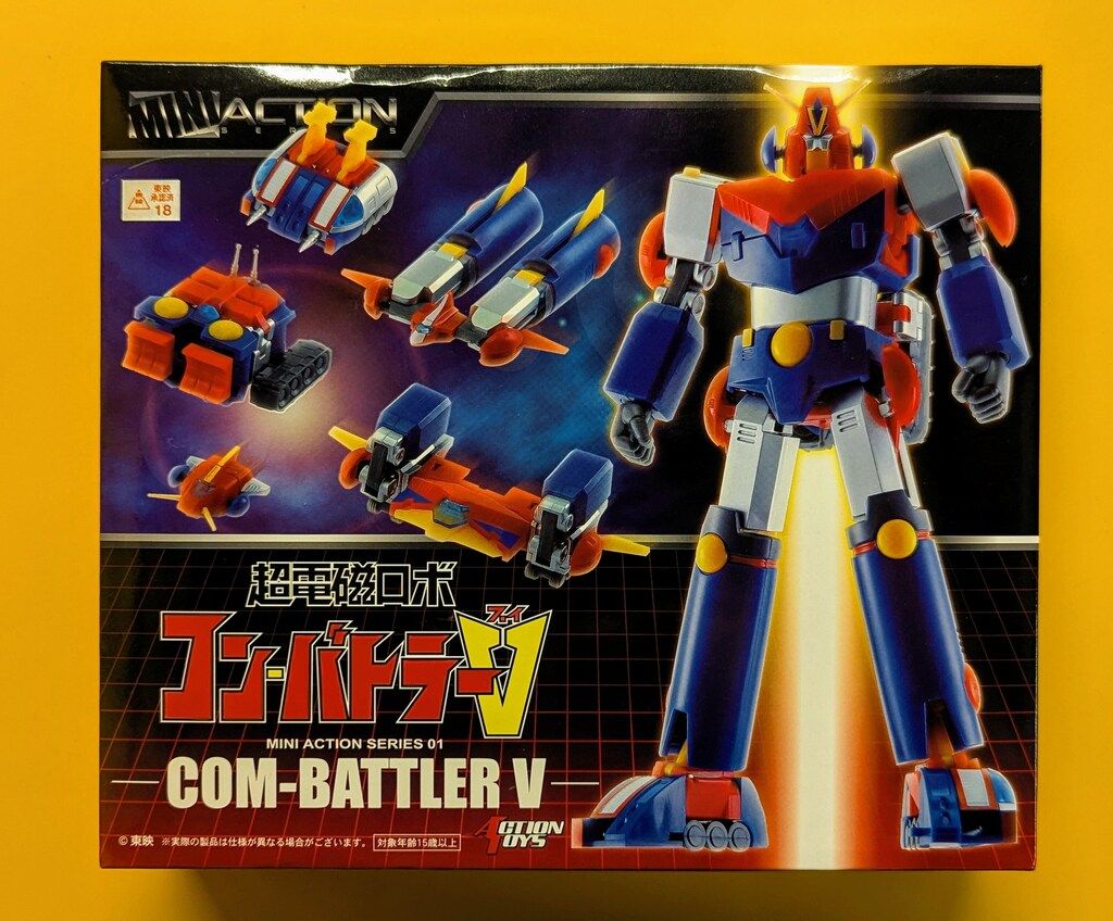 Amazon.co.jp: [FIG]ミニアクションフィギュア 超電磁ロボ コン・バトラーV 完成品 ACTION TOYS(アクショントイズ)(61  : おもちゃ
