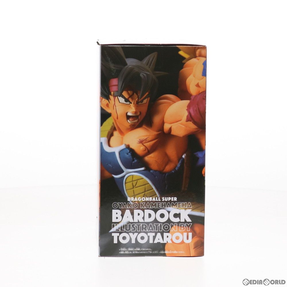 バーダック ドラゴンボール超(スーパー) とよたろうが描いてみた