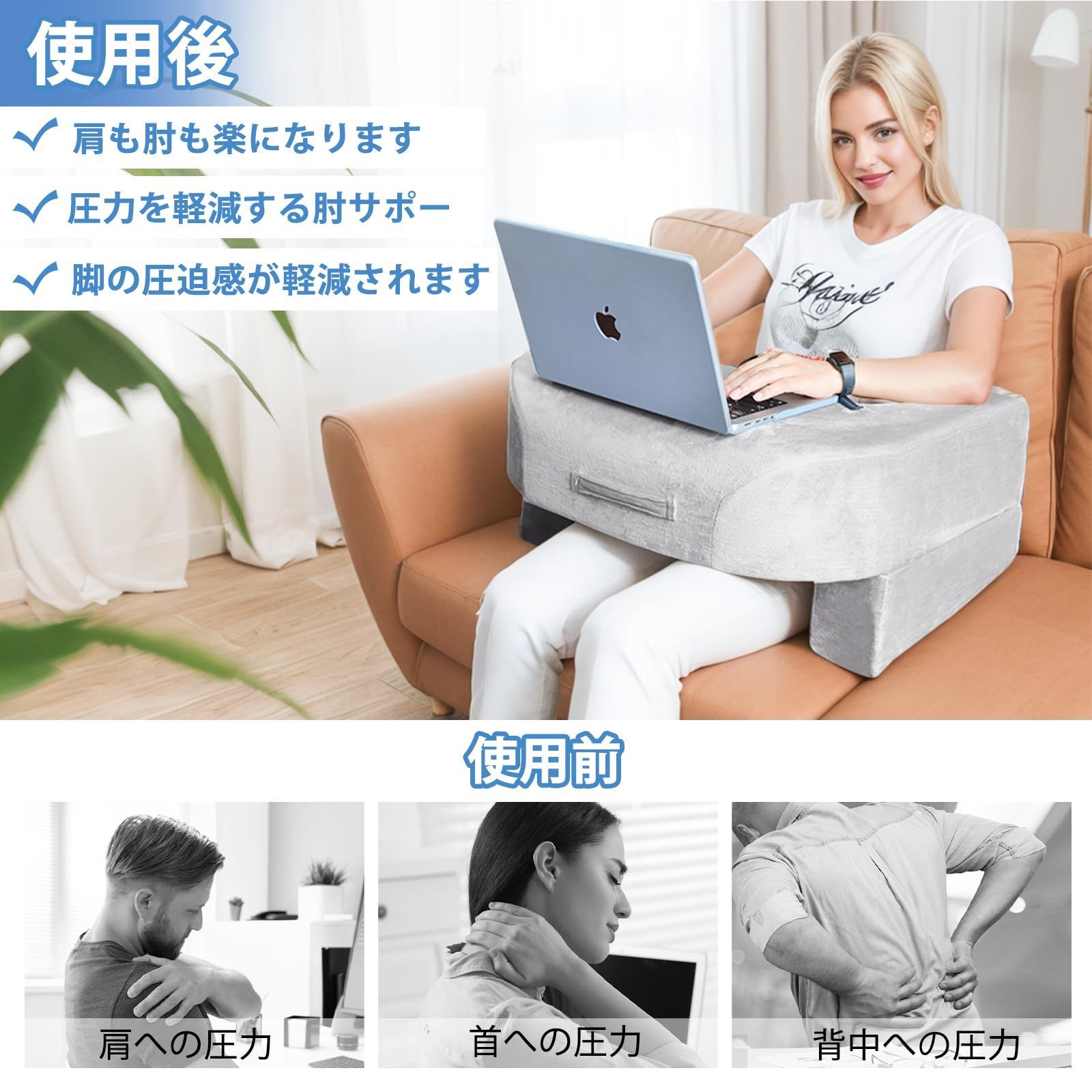 高反発素材のラップデスク枕 洗濯可