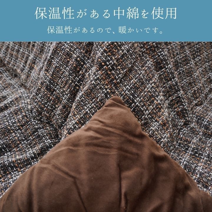 ここでご注文へようこそ! 200×300cm 日本製 こたつ薄掛けカバー こたつ薄掛布団 コタツカバー ＭＸチェック チェック柄 国産 4001 送料無料も!