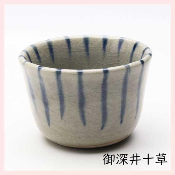 ５Ｐセット 瀬戸焼 麺工房 猪口 御深井十草 27110 陶器 セトモノ 贈り物 個性的 シリーズ 高品質 レトロモダン かわいい 和食器 冷やし 盛り ざる そば 蕎麦 うどん 麺つゆ カップ 業務用 飲食店