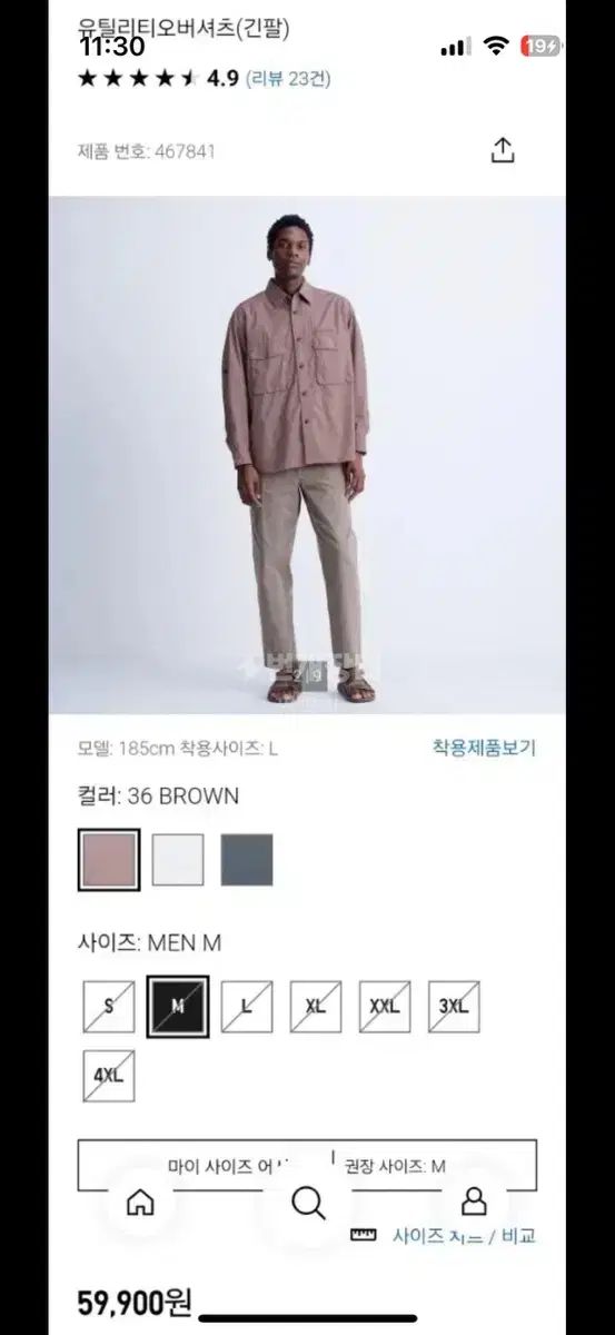 【雷市場（ポンジャン）商品韓国直送】新品 UNIQLO(ユニクロ) u ユーティリティー オーバーサイズシャツ L