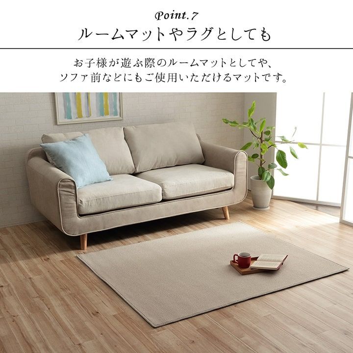 カーペット フリッシュ