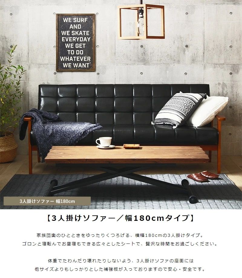レザーソファ 三人掛け