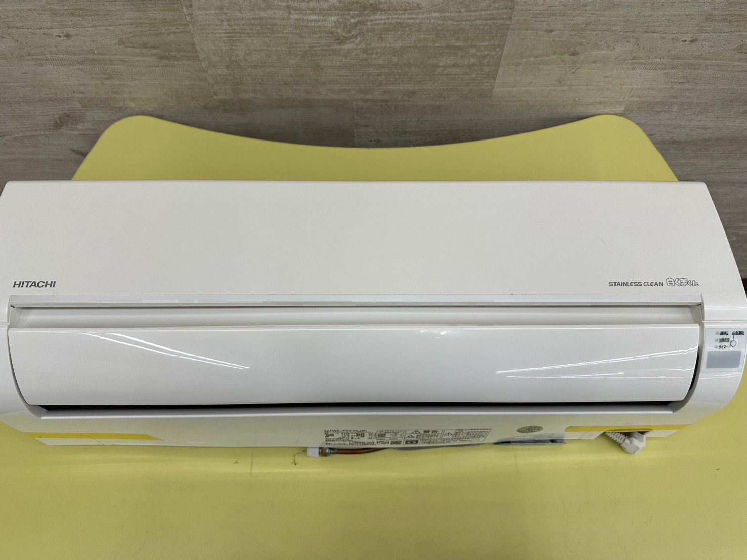 ♪ 関東地域 販売 送料無料 HITACHI エアコン 2020年製 2.5Kw 室内機 室外機セット販売 内機 RAS-DT25K W 外機 RAC-DT25K 取付工事なし