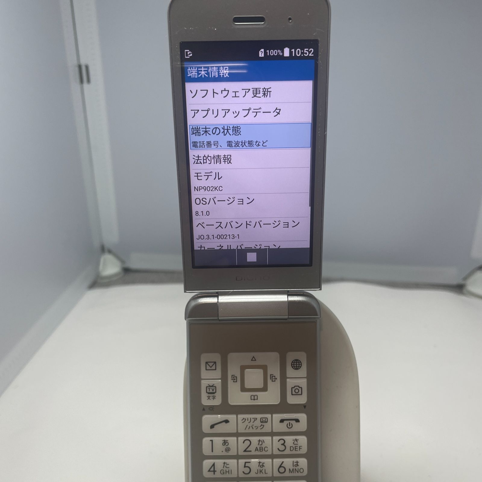 【SIMフリー】 京セラ DIGNOケータイ3 NP902KC 本体 SIMフリー 京セラ DIGNOケータイ3 NP902KC 本体 DIGNO® ケータイ3