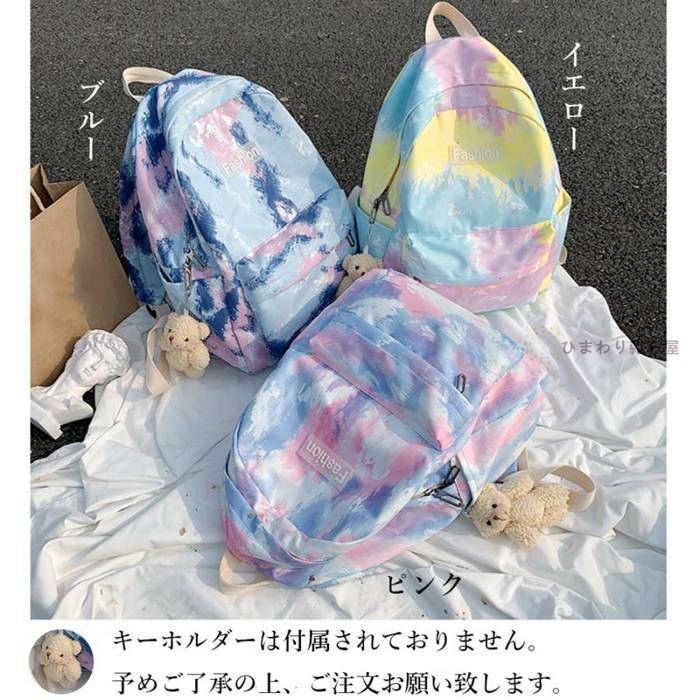 リュックサック レディース グラデーションカラー バックパック